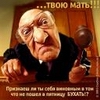 Аватара пользователя