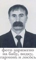 Аватара пользователя