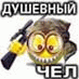 Аватара пользователя