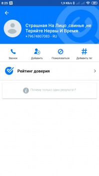 Screenshot_2020-08-21-08-25-07-357_app.source.getcontact.jpg