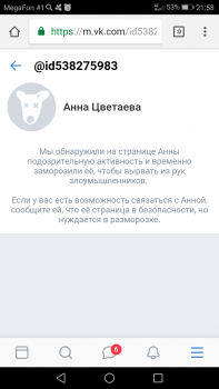 Screenshot_20210214-215811.png