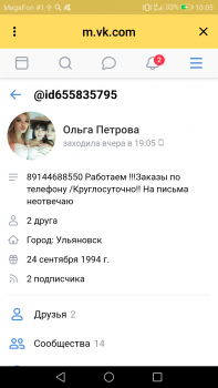 Screenshot_20210524-100526.png