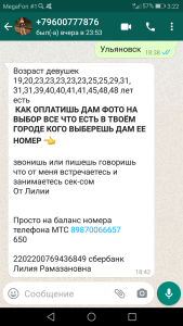 Screenshot_20211209-032219.png