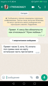 Screenshot_20220312-132228.png