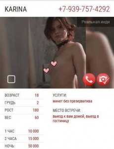 уфф