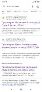 Screenshot_2023-03-19-13-17-10-059_com.android.chrome.jpg