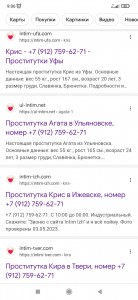 Screenshot_2023-07-11-09-06-47-635_com.android.chrome.jpg