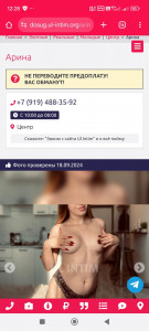 Screenshot_2024-10-17-12-28-13-937_com.android.chrome.jpg