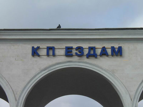 86.jpg