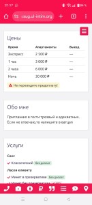 Screenshot_2025-11-20-21-17-22-57_40deb401b9ffe8e1df2f1cc5ba480b12.jpg