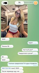 Мог.jpg