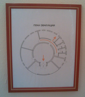 ПланЭвакИзЮрты.png