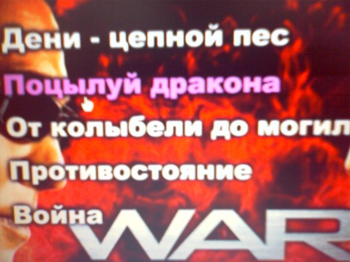 поцылуй.JPG