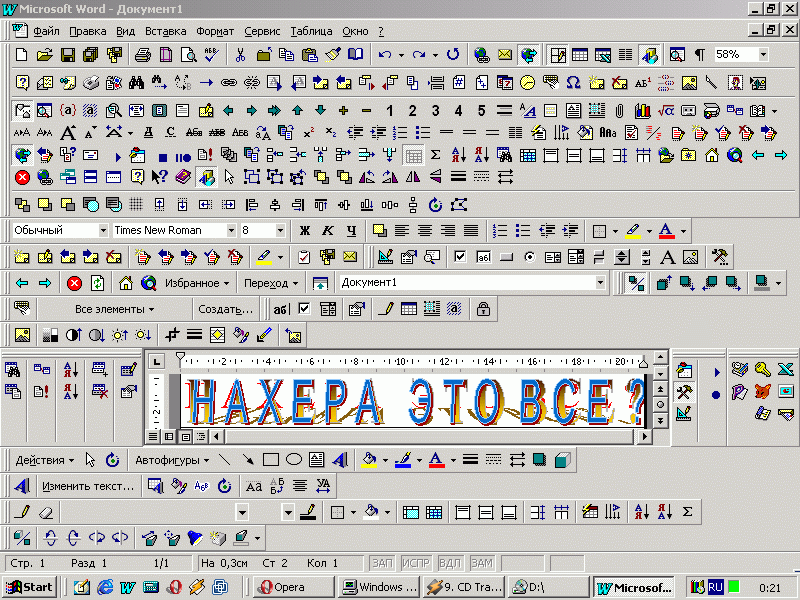 2006_02_06_www_itcenter_com_ua_WORD.gif