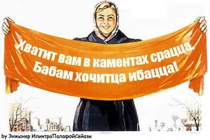 hvatit.jpg