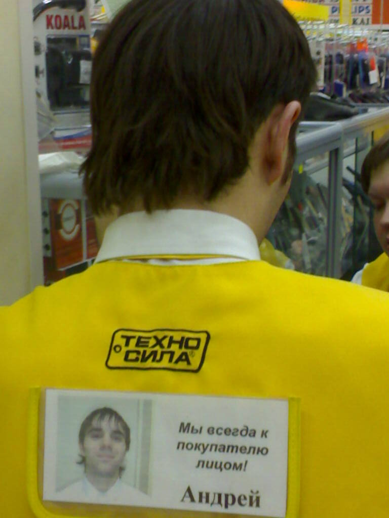15022008122.jpg