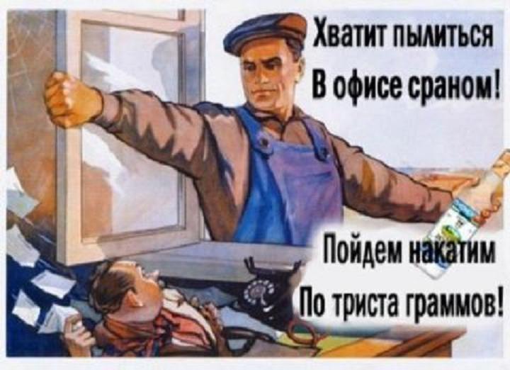 1192171165_khvatit-sidet-v-ofise_185_178.jpg