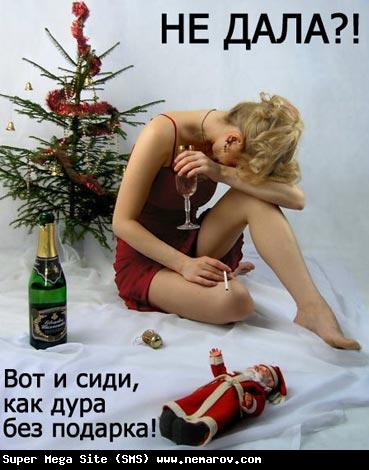 A20041230-ne_dala.jpg