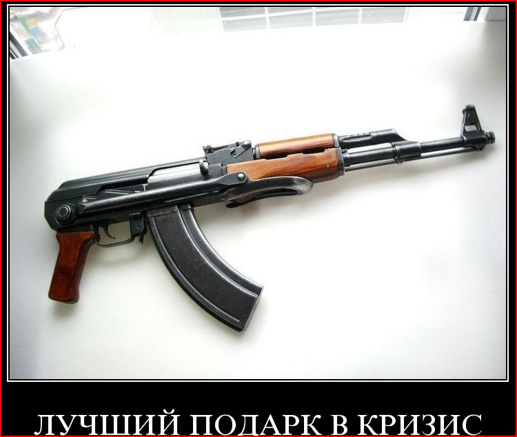 АКС.JPG