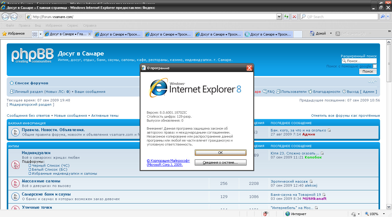 ie.jpg