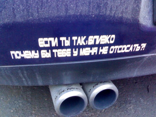 otsos.jpg
