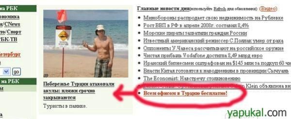 turc.jpg