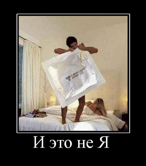 Не я2.jpg