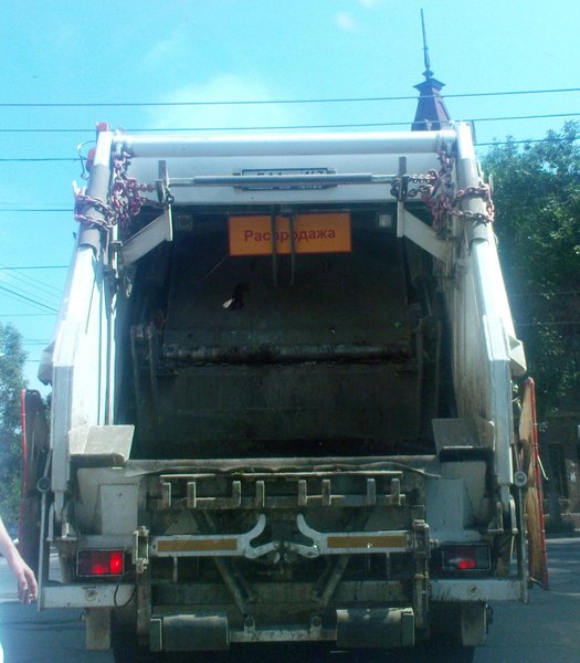 мусорщики.jpg