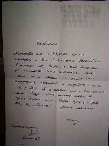 vkontakte-001.jpg (50.01 КБ) 1652 просмотра vkontakte-001.jpg