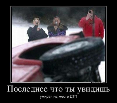 1483525_poslednee-chto-tyi-uvidish.jpg