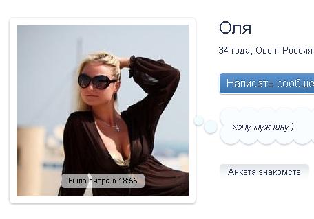 наебон.JPG