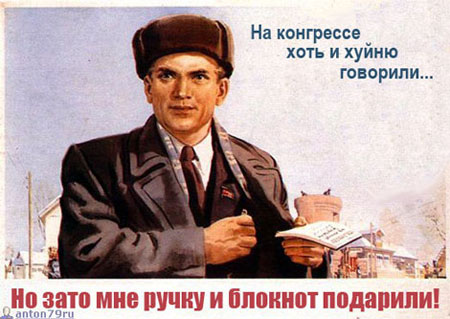 deputee_fake2.jpg