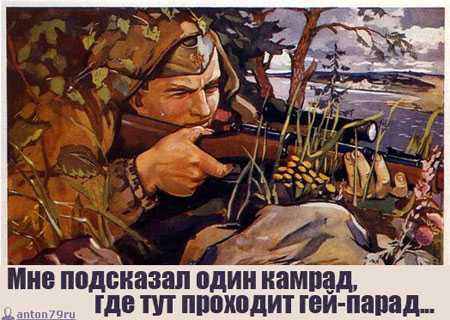 sniper_fake.jpg