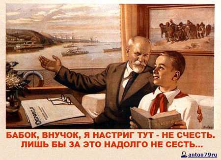 oldmanandaboy_fake.jpg