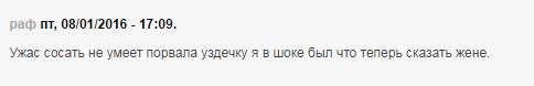 Бывает и так!