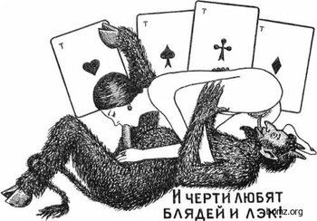 185582-2010.09.21-08.10.01-bomz.org-lol_tatuirovka_sdelannaya_proigravshemu_v_amerikanku_.jpg