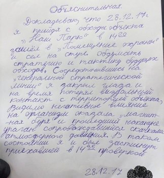 IMG_20180113_074237_9.jpg