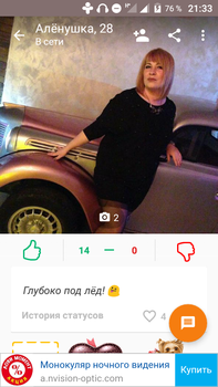 Screenshot_20180426-213332.png