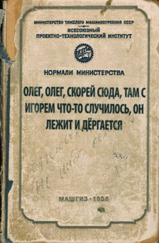 Олег_олег.jpeg