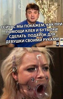 очумелые_ручки.jpg