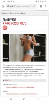 Screenshot_20190213-192311_Chrome-810x1665.jpg