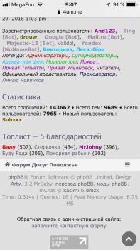 642E50FC-6E56-49BF-A508-19B70CE5C8EF.png