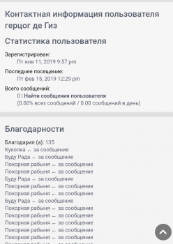 Screenshot_20190226-183141.png