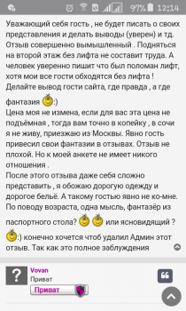 Screenshot_2019-07-21-12-14-31.png